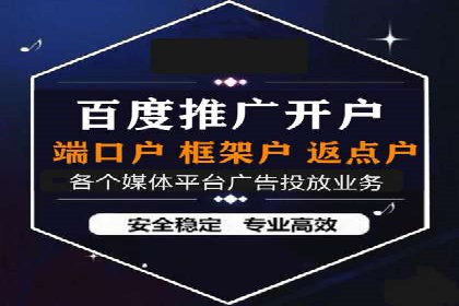 托管竞价sem全解析：某企业如何通过竞价提升业绩