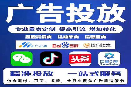 百度推广平台关键词优化策略案例分享